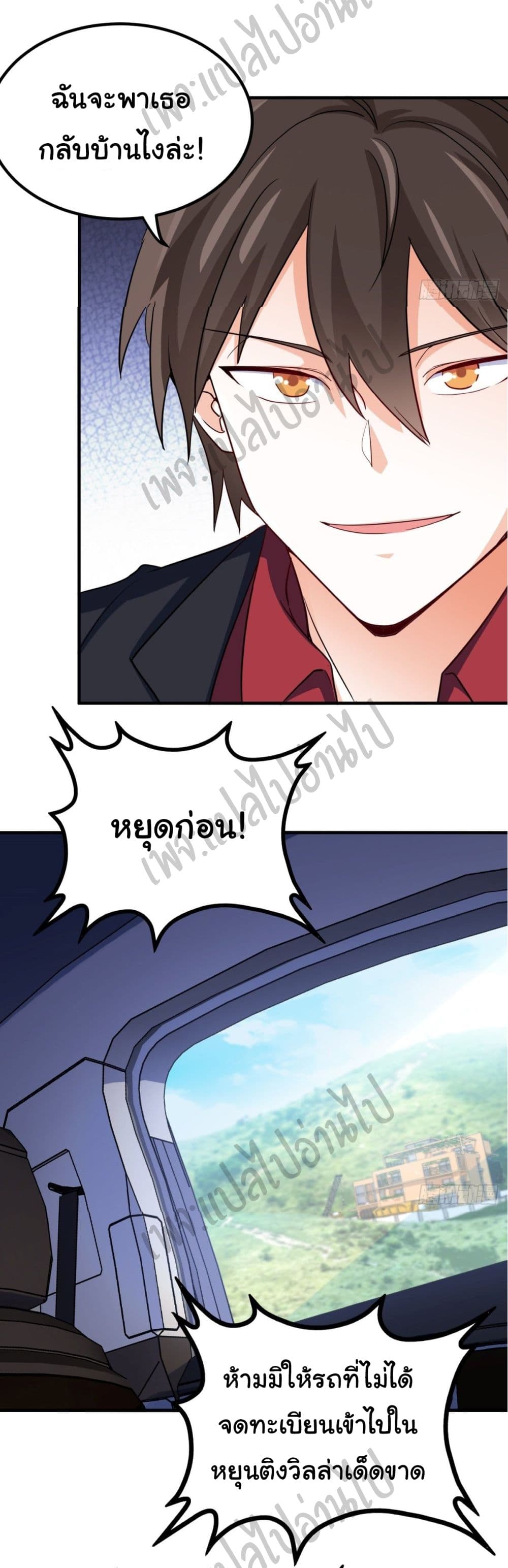 I am Han Sanqian 41-41