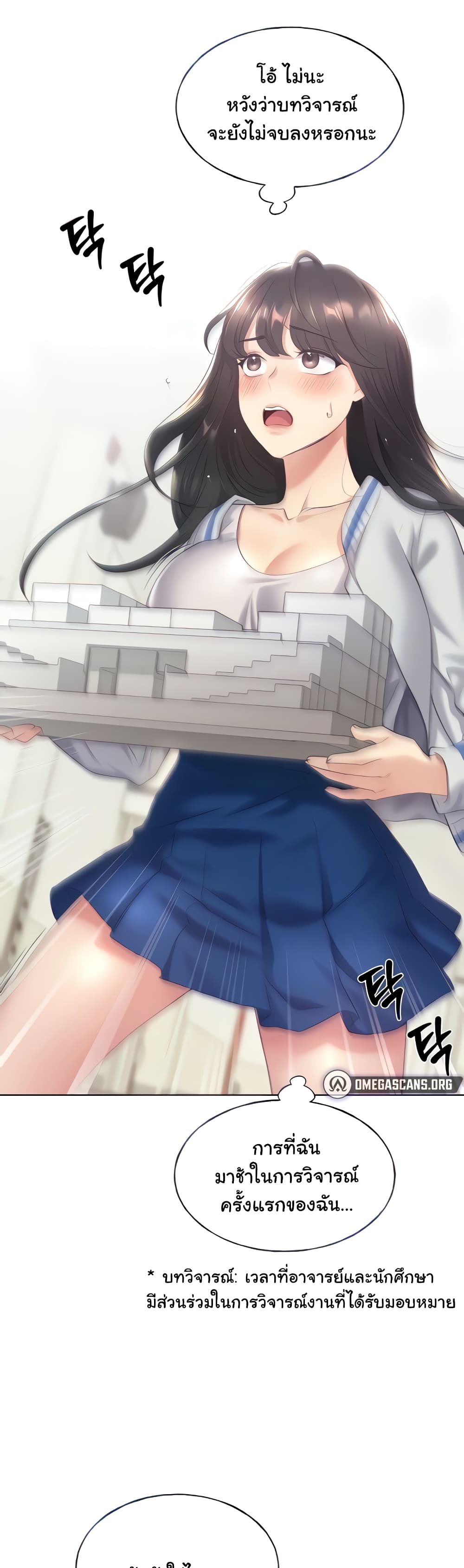 My Illustrator 3-3