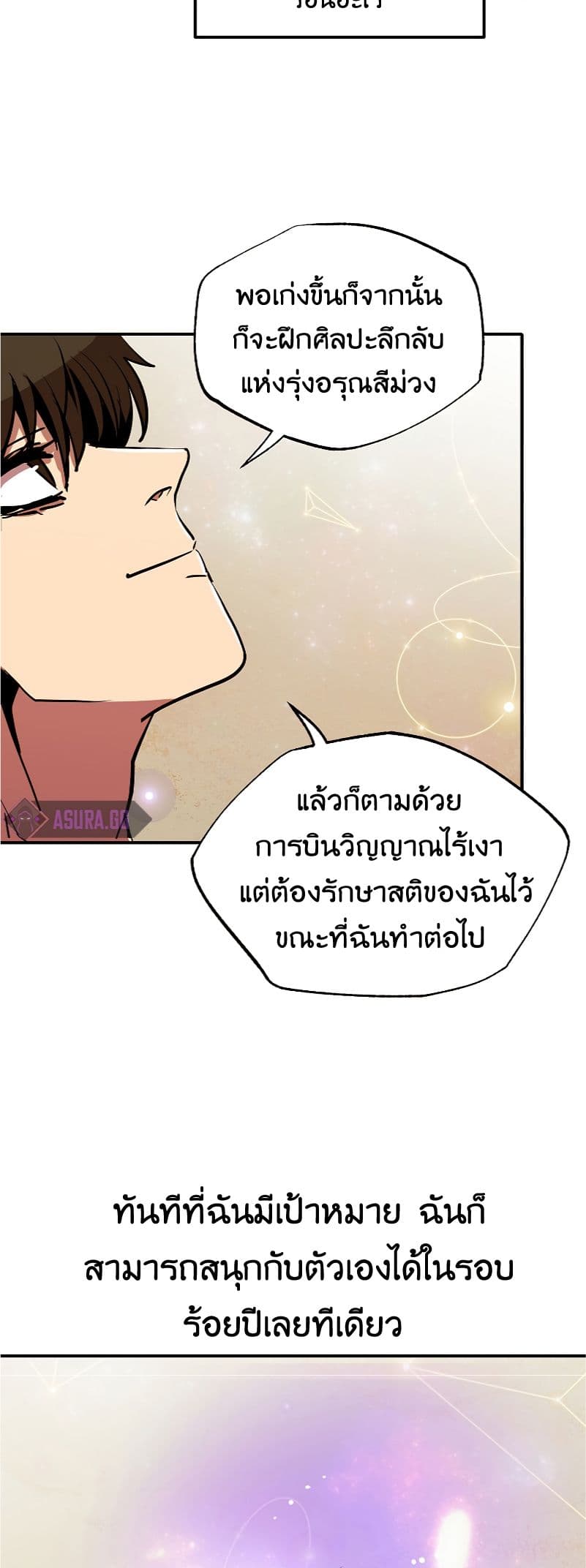 Worthless Regression 51-51