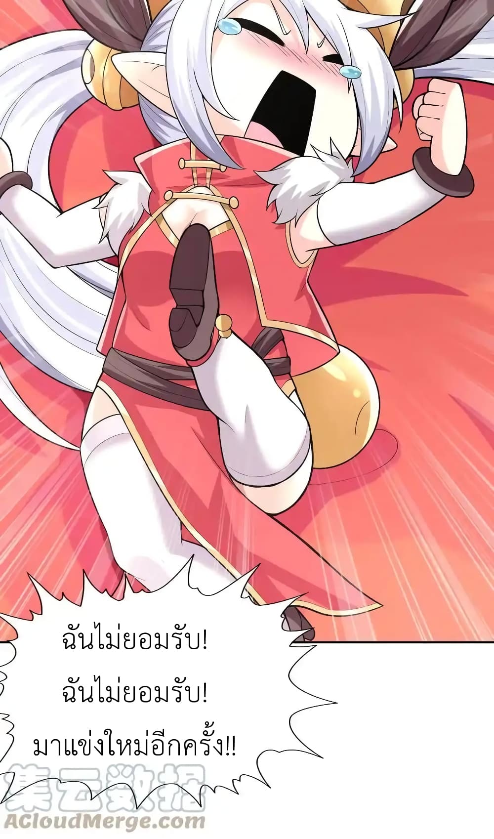 My Harem Is Entirely Female Demon Villains 22-22