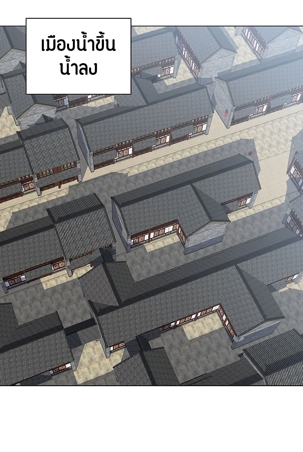 Meng Shi Zai Shang 58-58