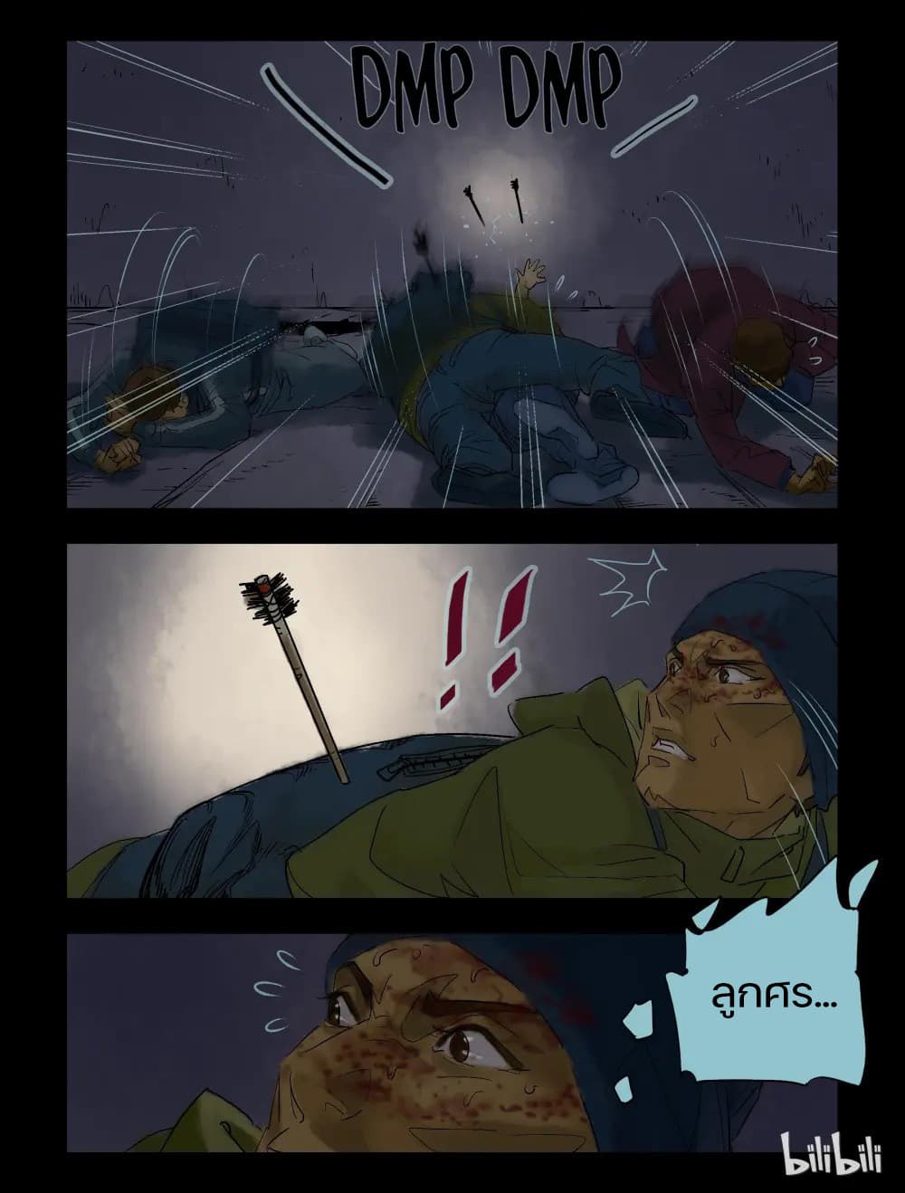 Zombie World 61-61