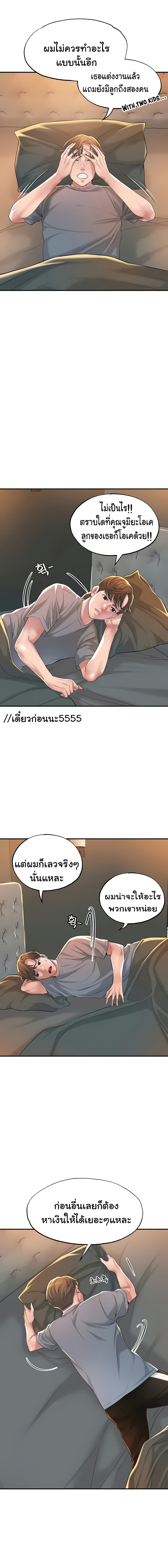 New Town 13-13
