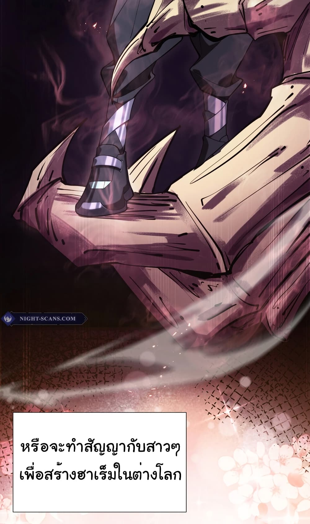 I Contracted Myself 0-0