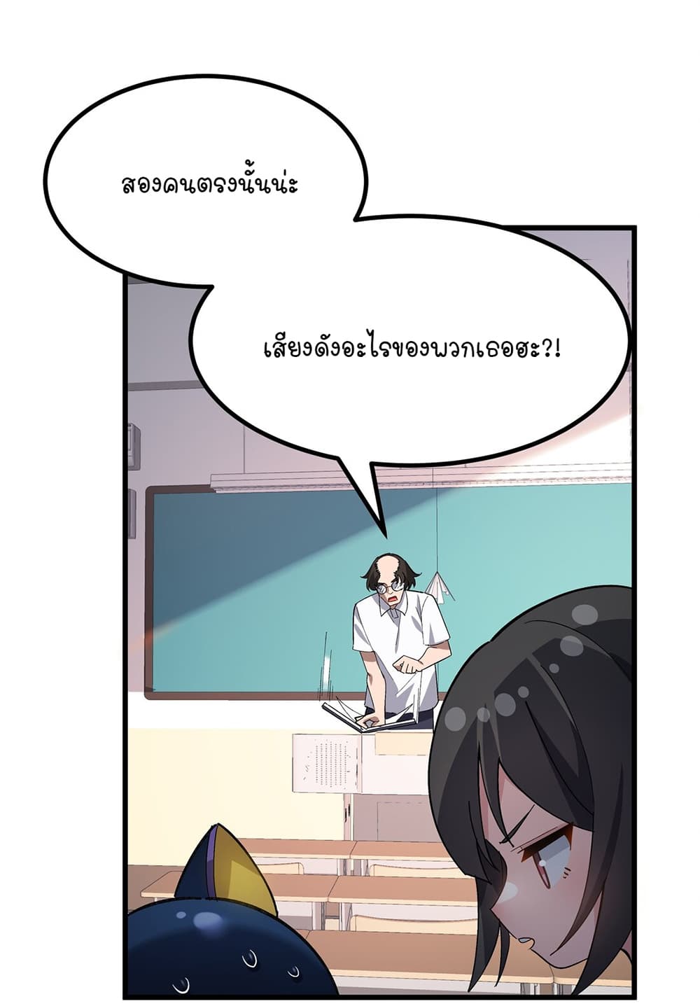 The Best Project is to Make Butter โปรเจคจบที่ดีคือการทำเนยไงล่ะ 5-ใส่ชุดประหลาดแบบนี้ เข้าคลาสเนี่ยนะ!!!