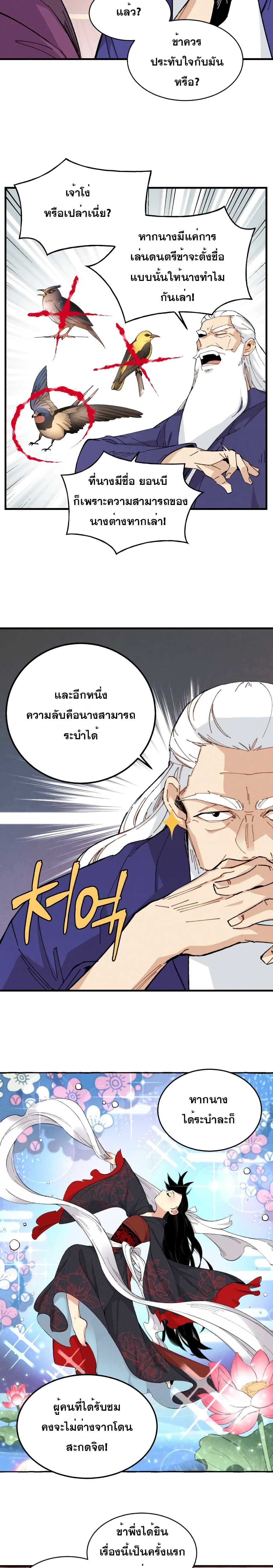Lightning Degree 16-16