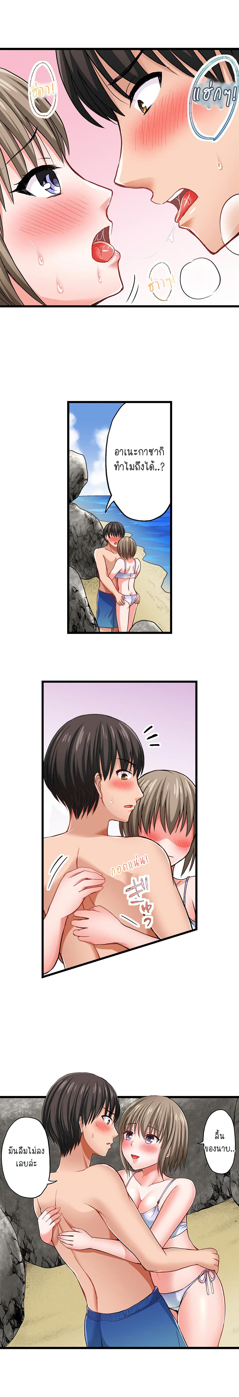 Bullied Boy’s Tongue Revenge 10-10