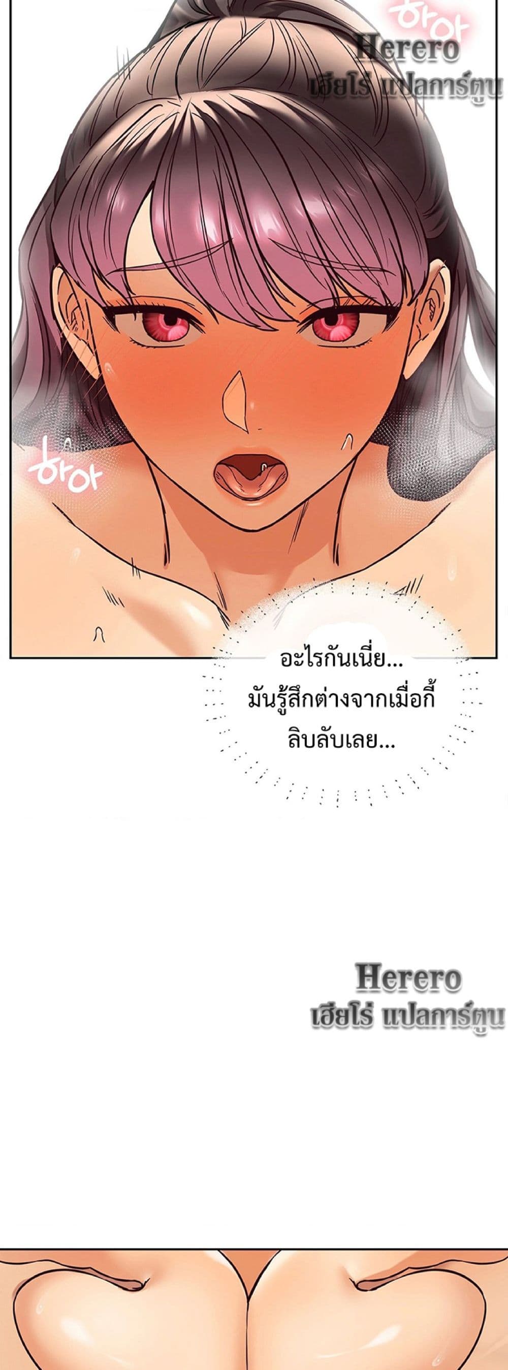 The Massage Club 6-6