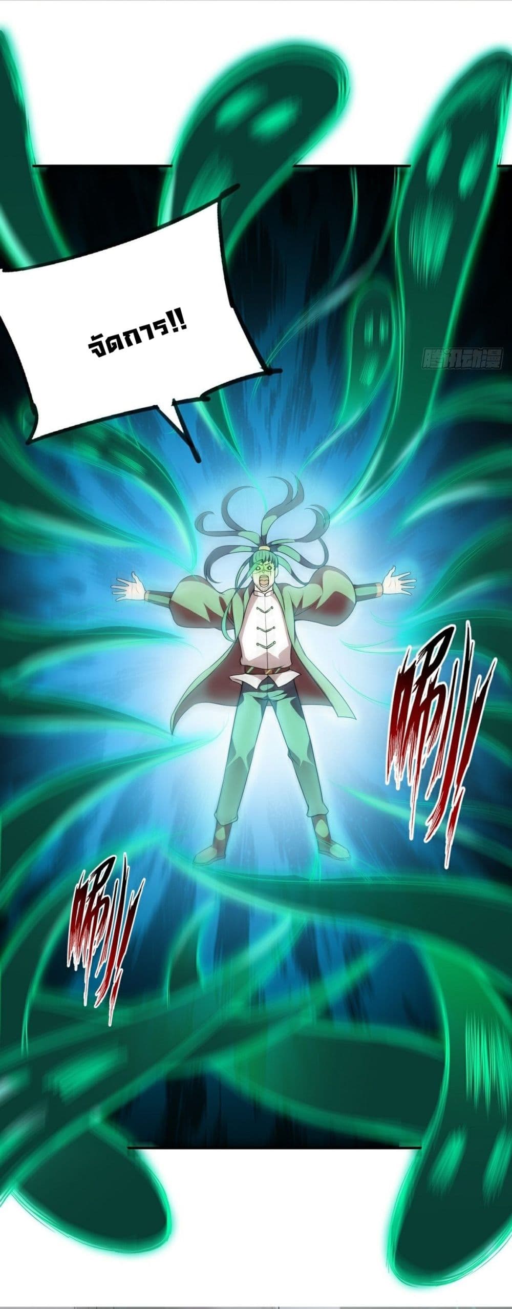 Awaken Sect Leader 20-20
