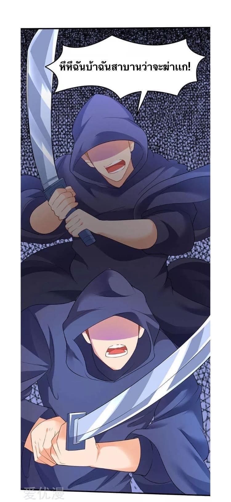 Strongest Leveling 45-45