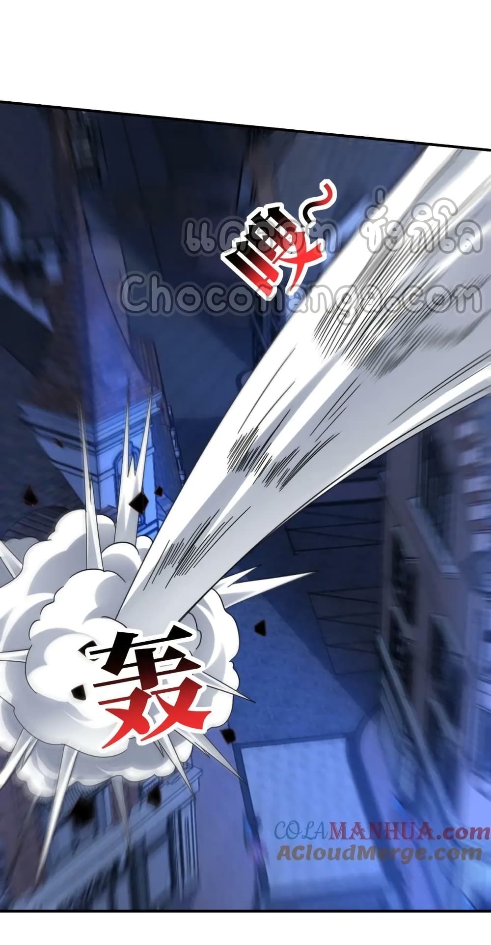High Energy Strikes 290-290