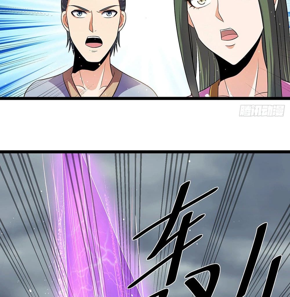 Immortal King of City ราชาอมตะแห่งนคร 211-211