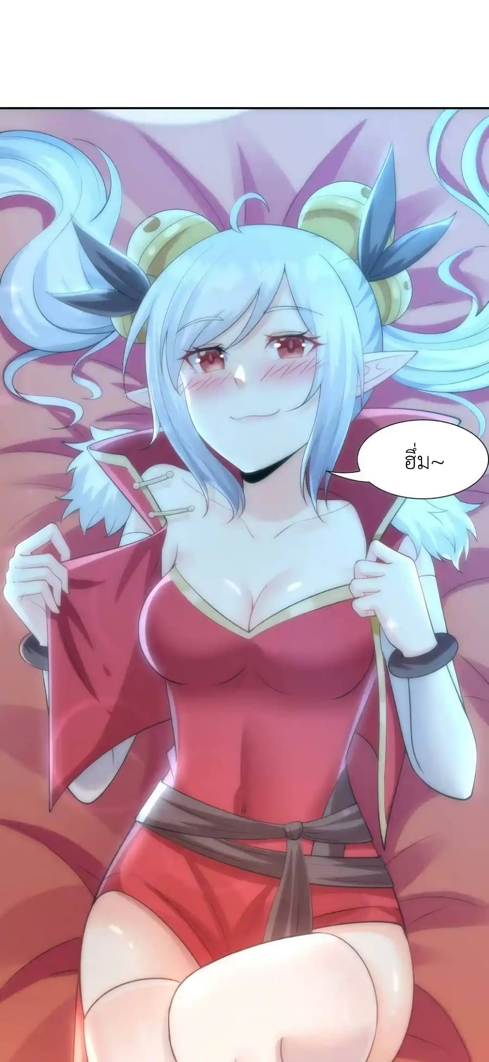 My Harem Is Entirely Female Demon Villains 14-14
