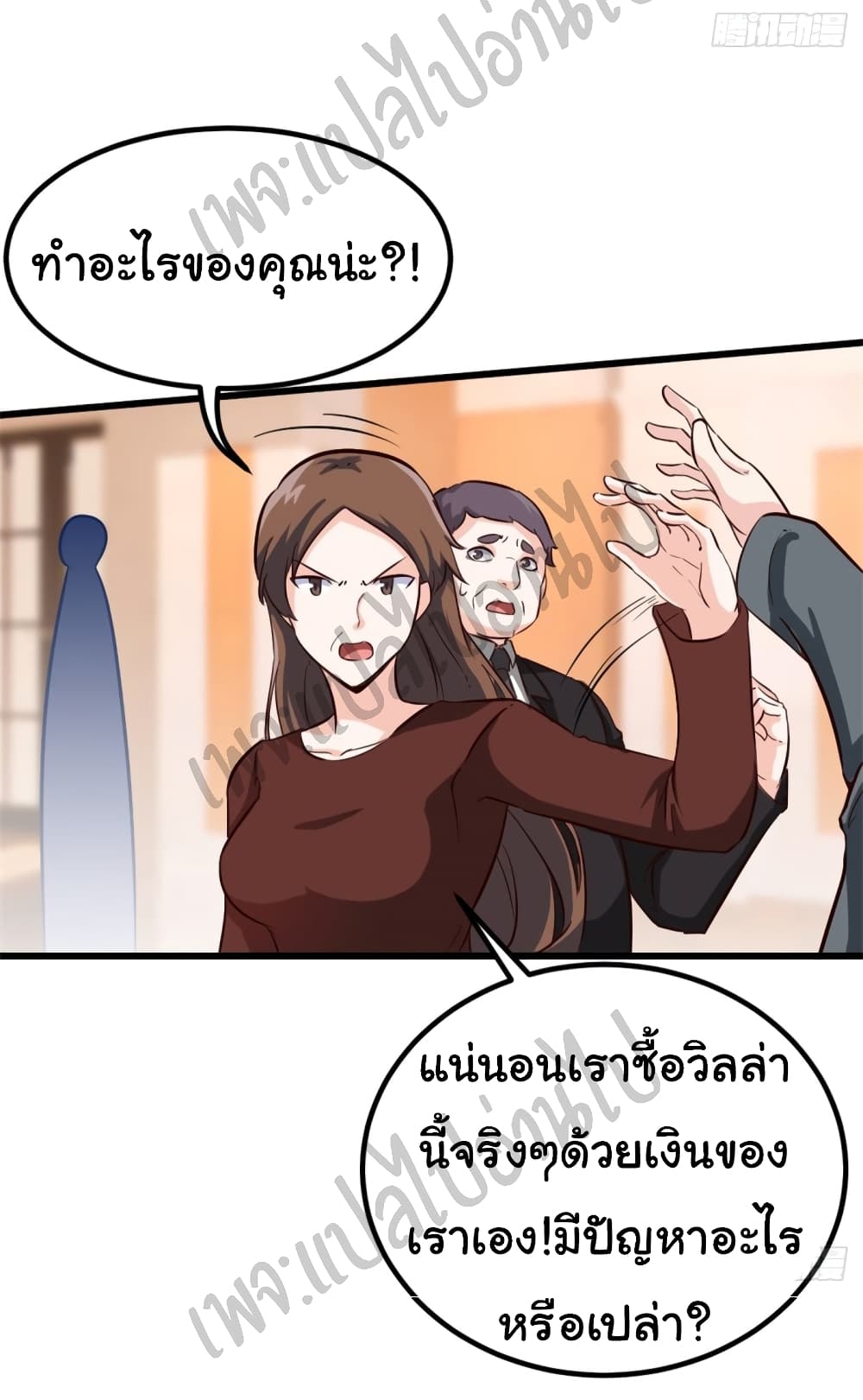 I am Han Sanqian 45-45