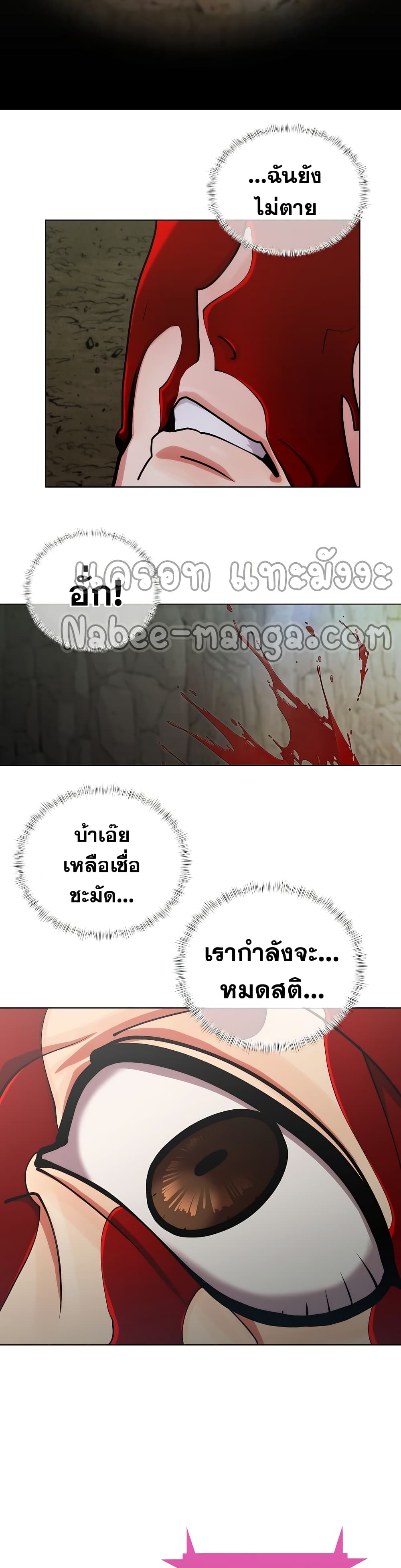 Plainwalker of the Stigma 1-1