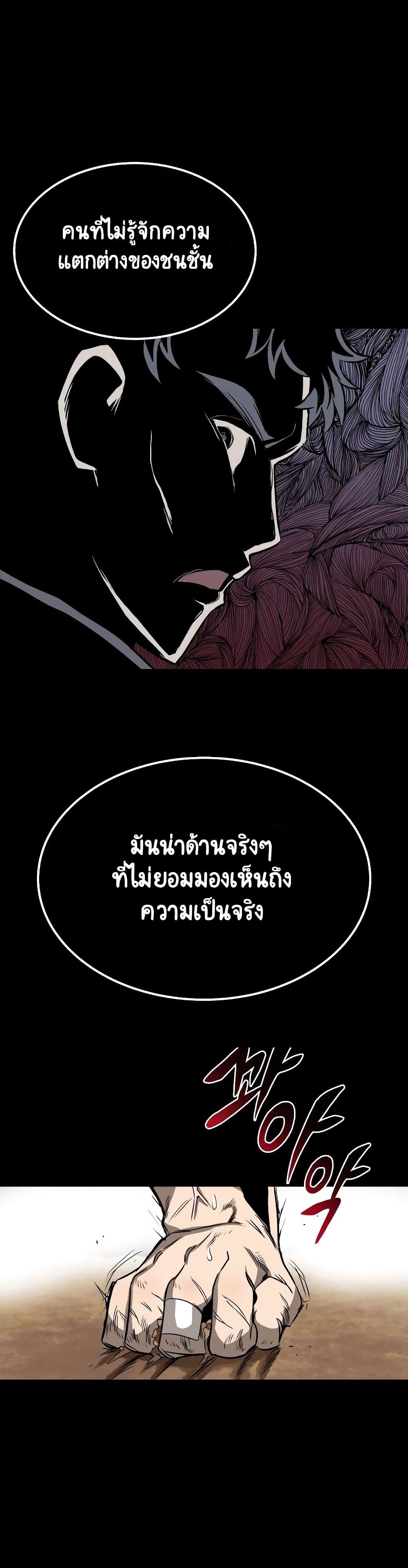 The Lazy Prince Becomes A Genius 7.5-7.5