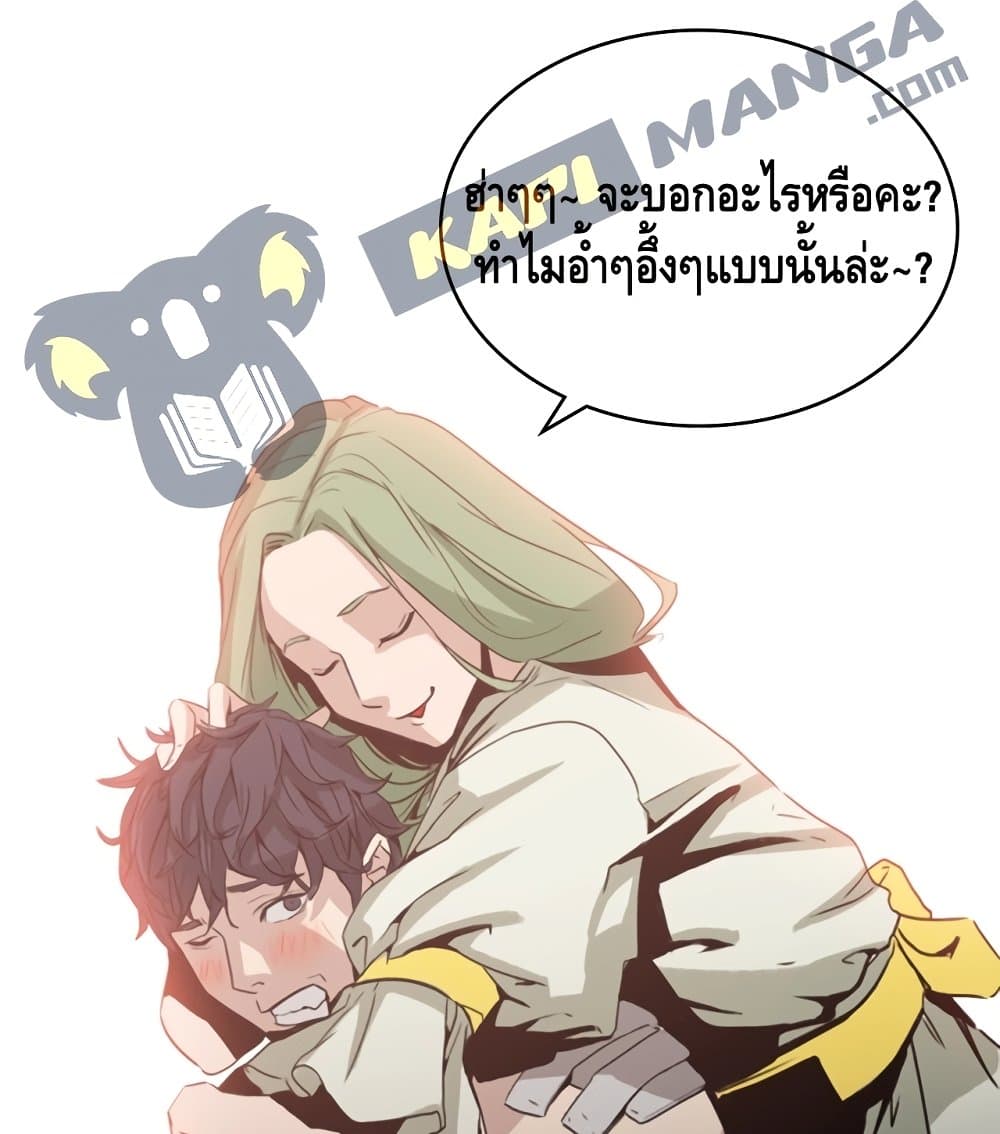 PAINKILLER 3-3