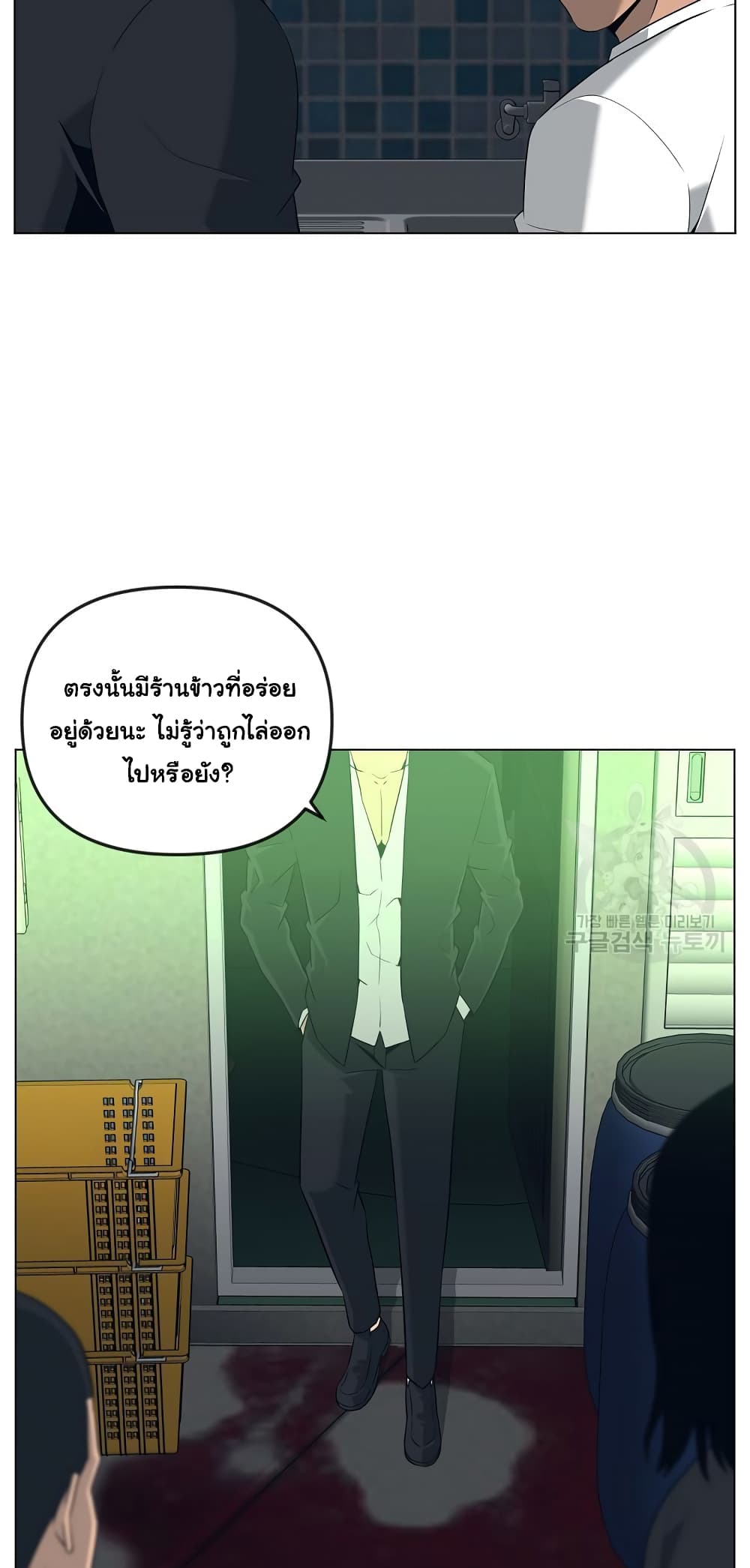 Superhuman 16-16