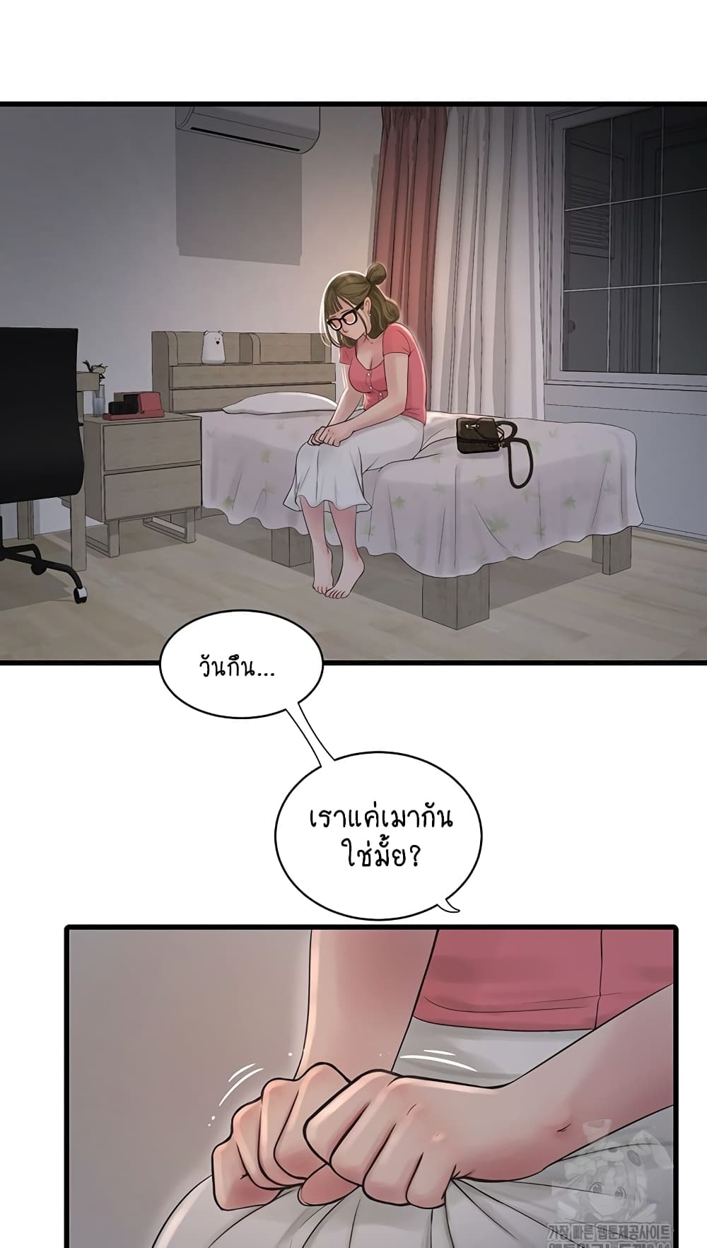 The Hole Diary 44-44