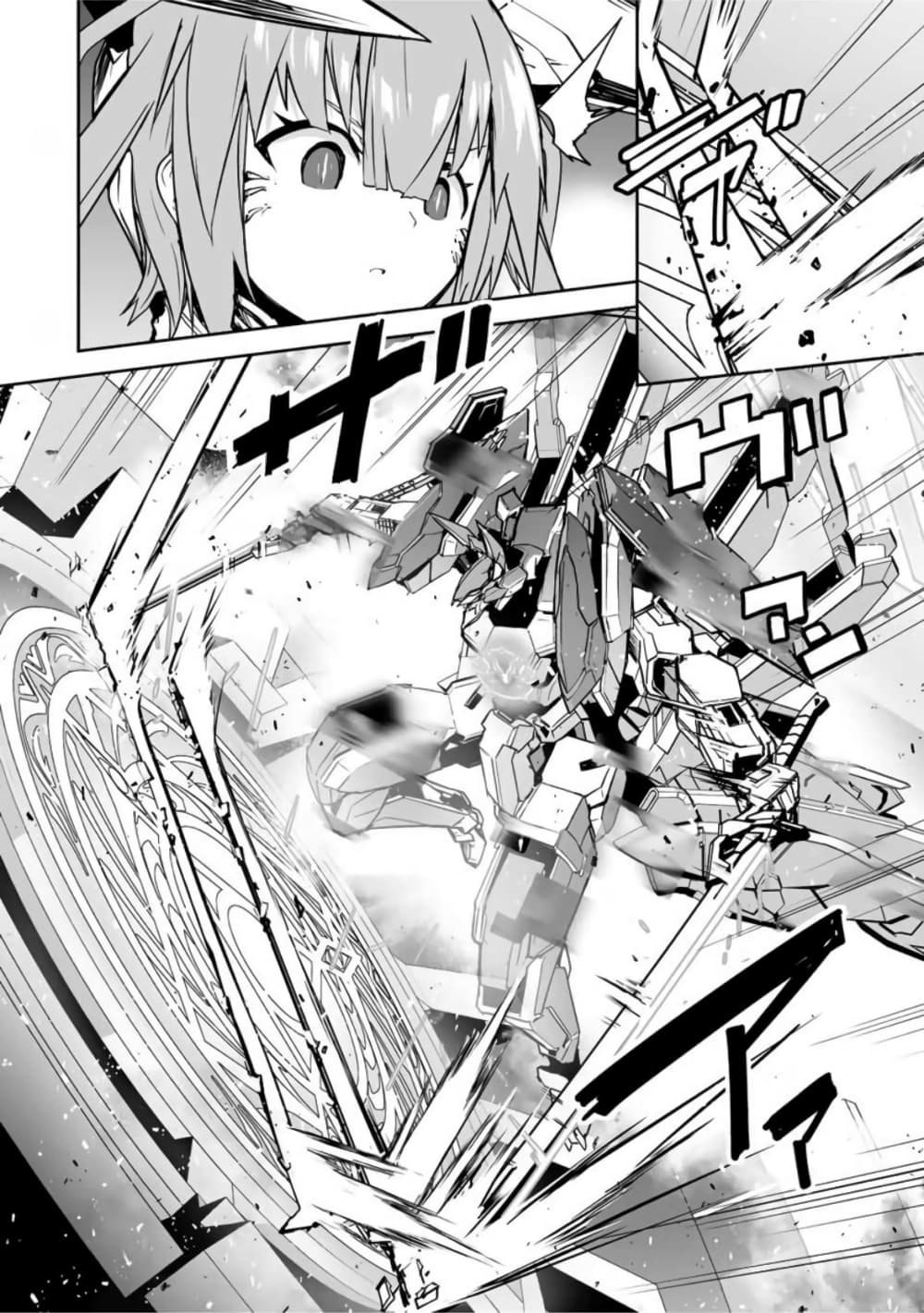 Yuusha Shoutai Kamoku Yuusha Wa Nagisa Renai 38-38