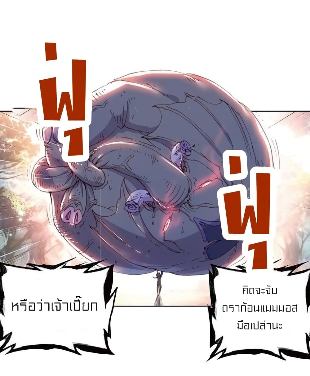 Perfect World 47-47
