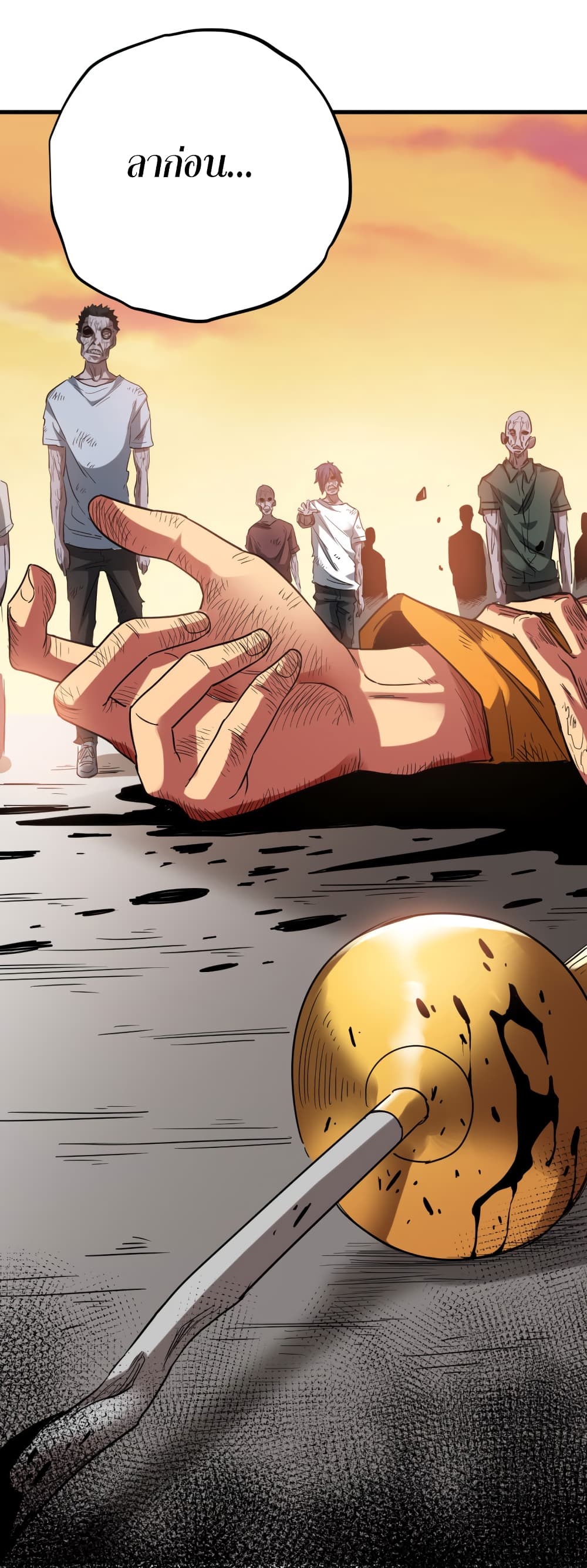 I Am A Zombie After the World End 6-6