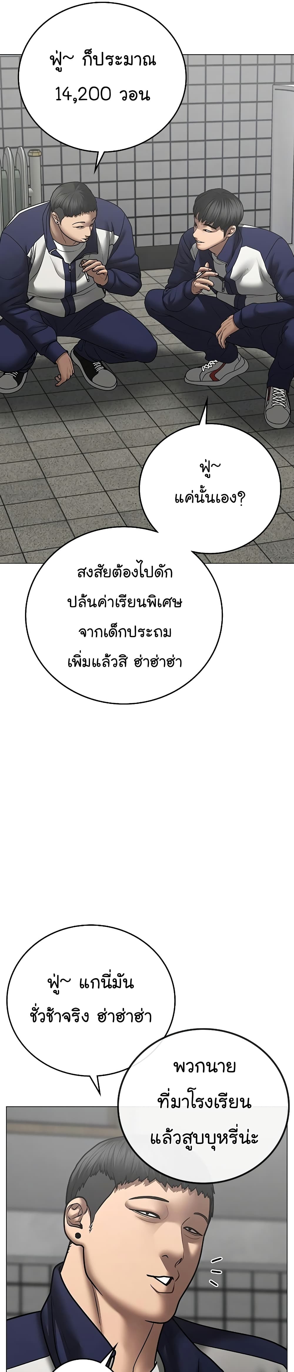 Reality Quest 62-62