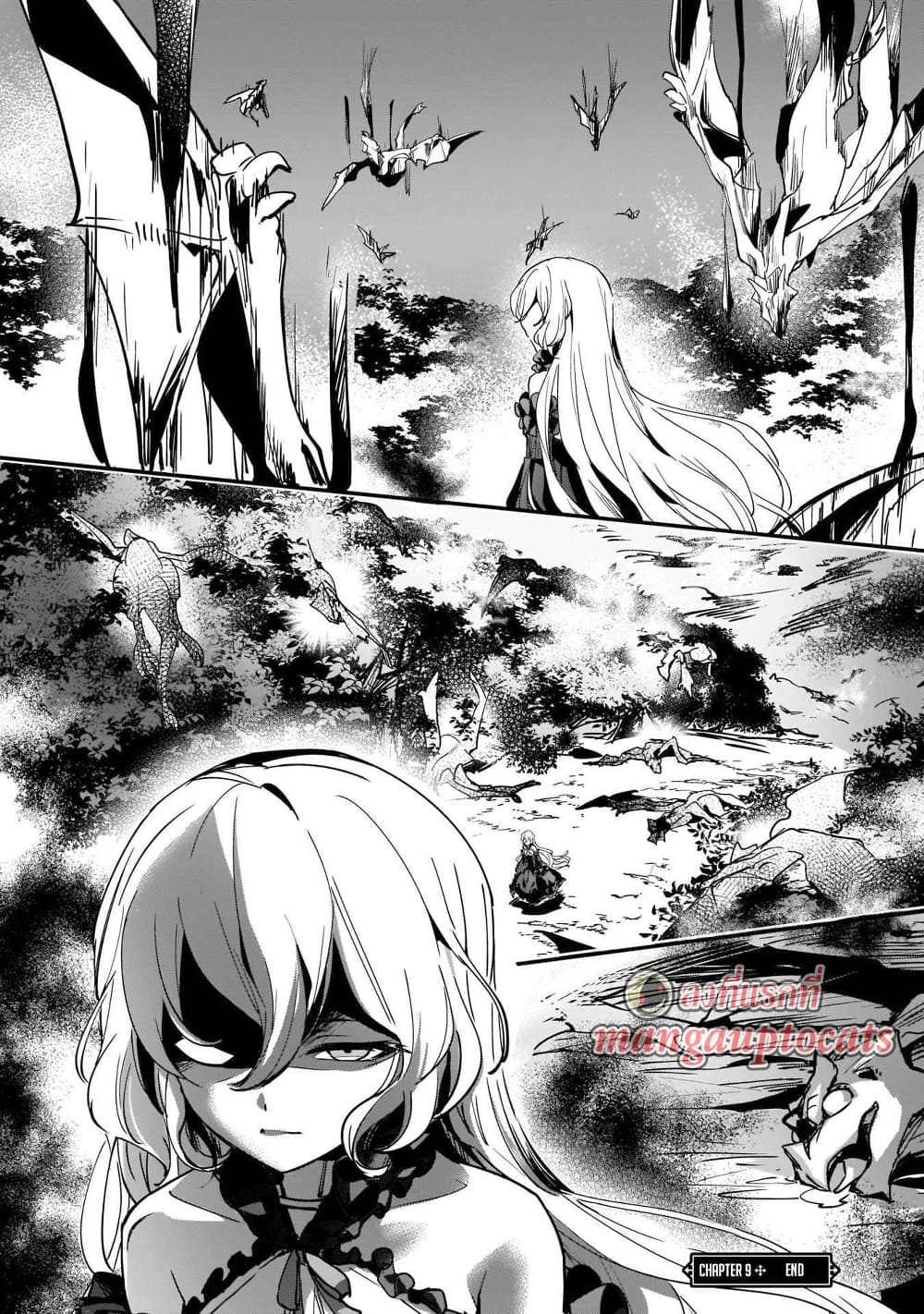 Yuusha Shoukan ni Makikomareta kedo, Isekai wa Heiwa deshita 9.2-9.2