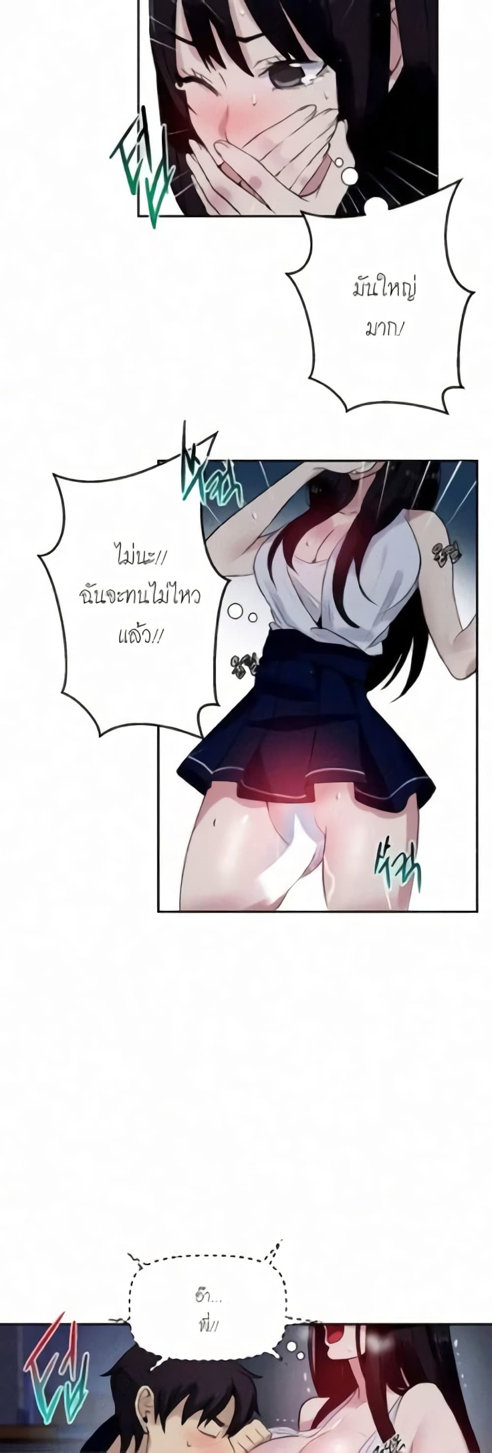 PC Goddess Room 58-58