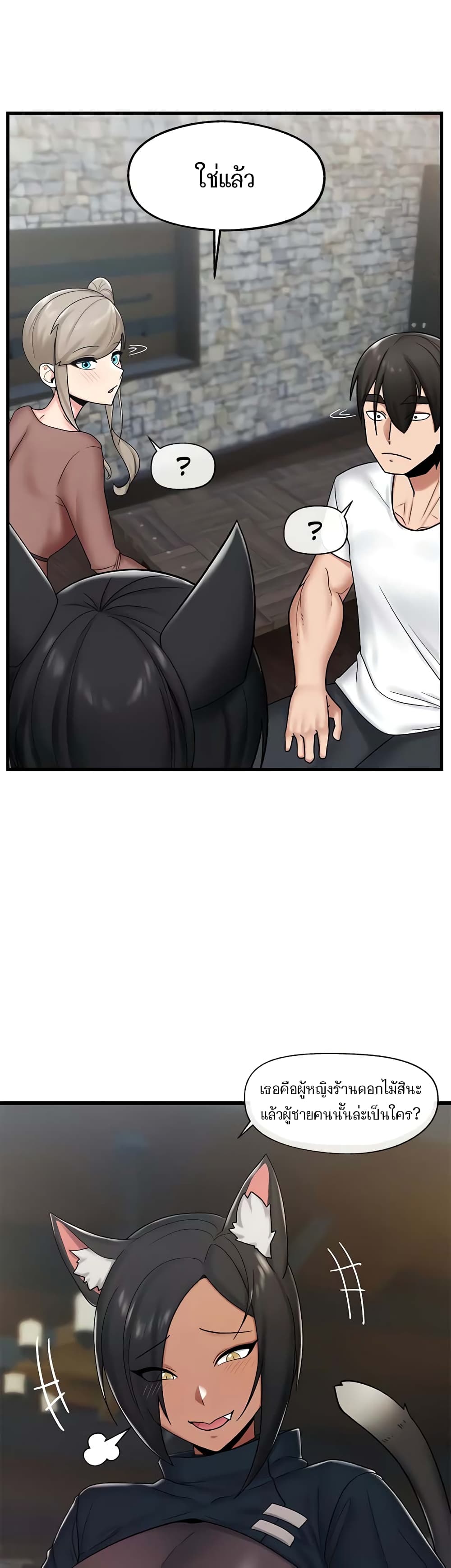 Absolute Hypnosis in Another World 34-34