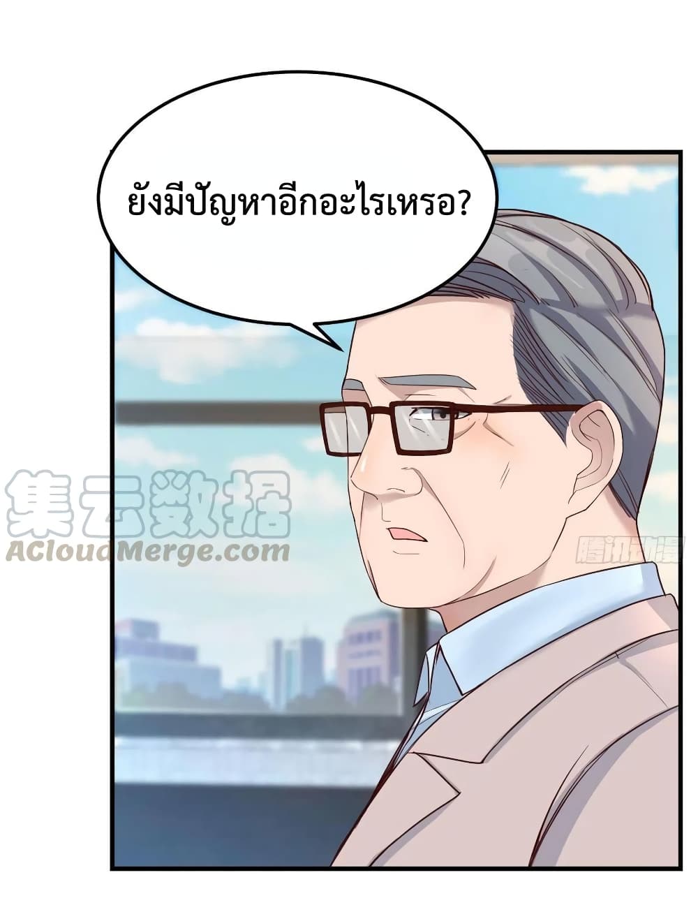 My Twin Girlfriends Loves Me So Much อยู่ดีๆผมก็มีแฟนเป็นแฝดสาวซะงั้น 133-133