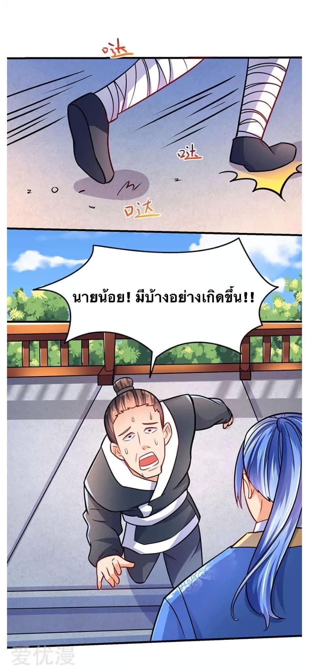 Strongest Leveling 15-15