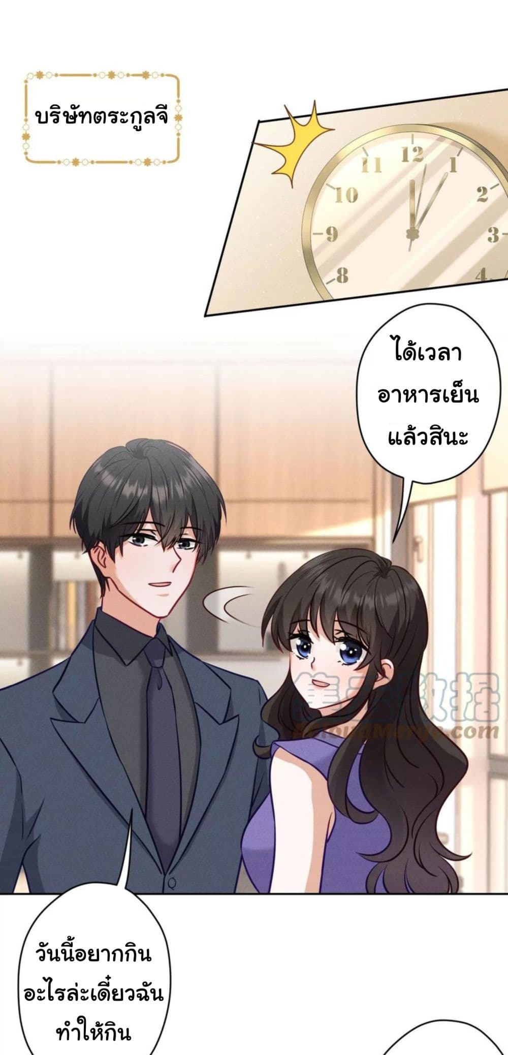 Lu Feng is the Best Son-in-law 194-194