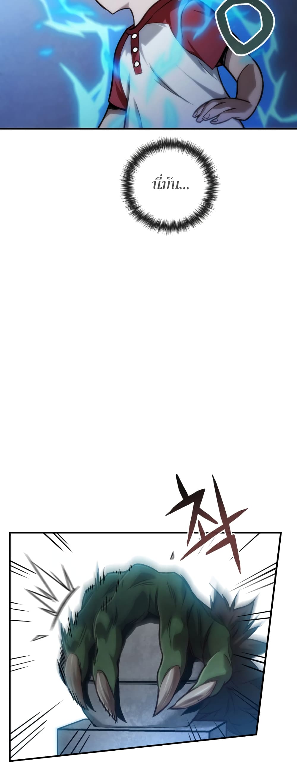 RE: Life Player 14-14