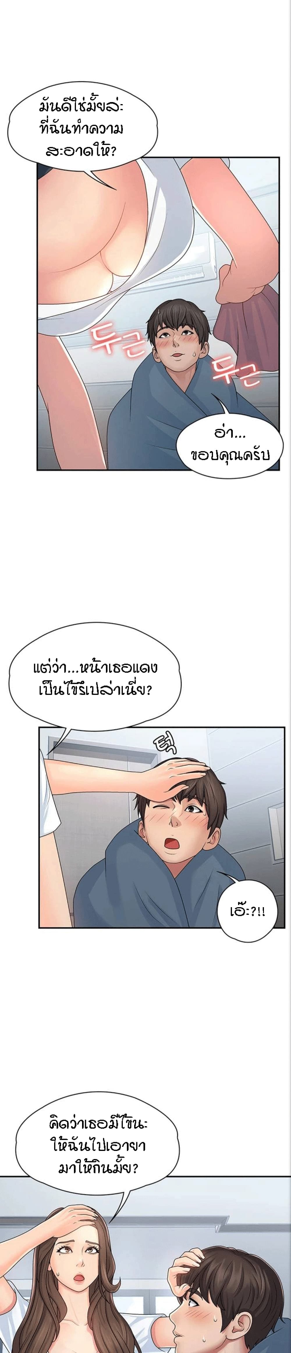 Aunt Puberty 1-1