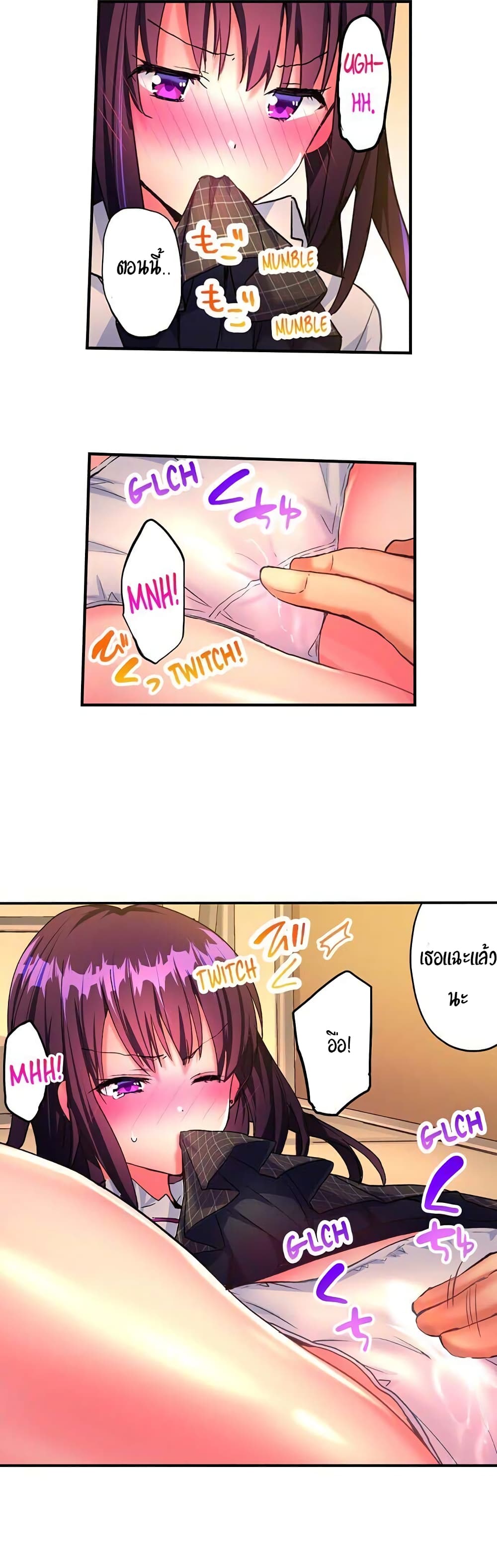 Hot Sex in the Winter 8-8