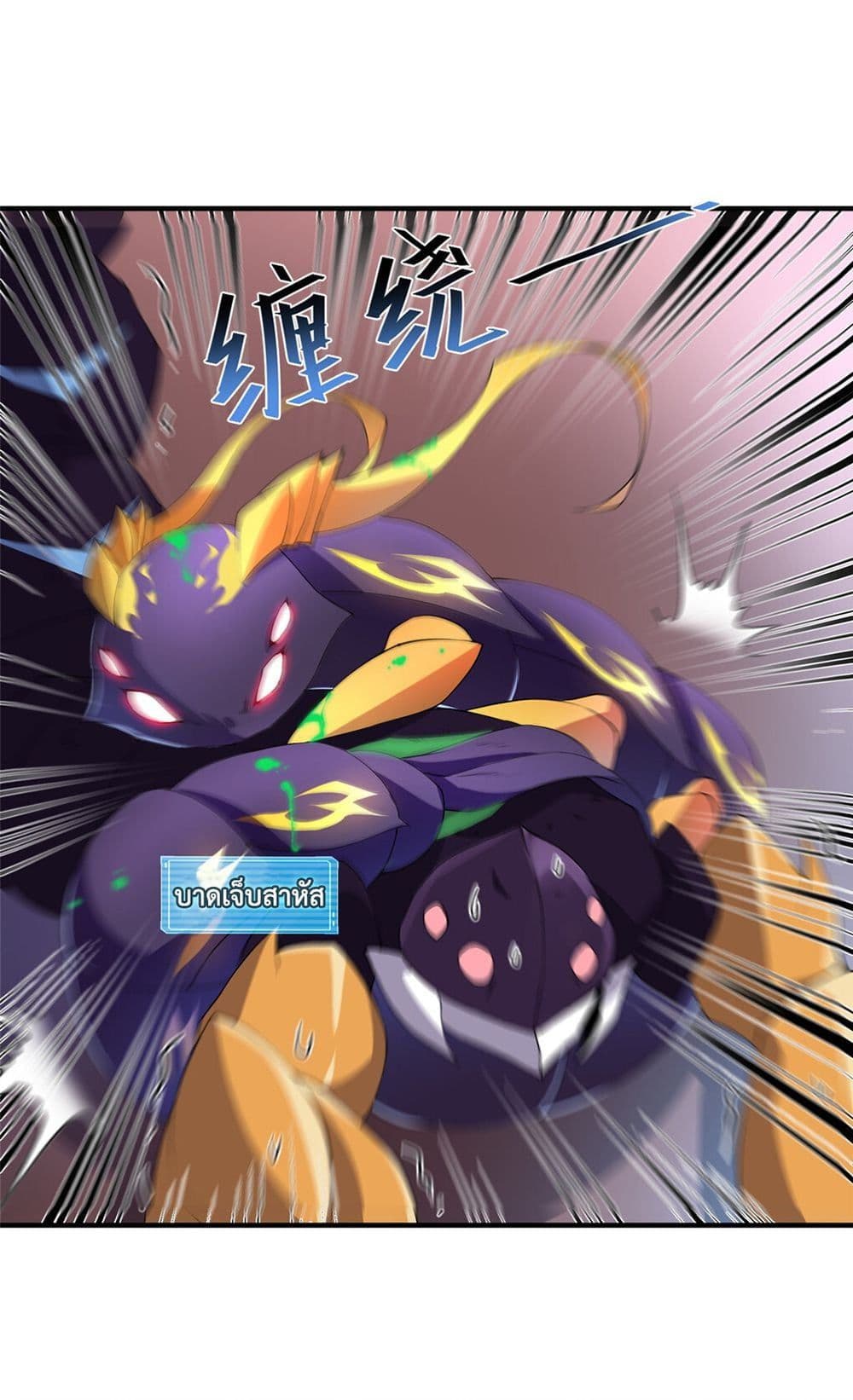Monster Pet Evolution 29-29