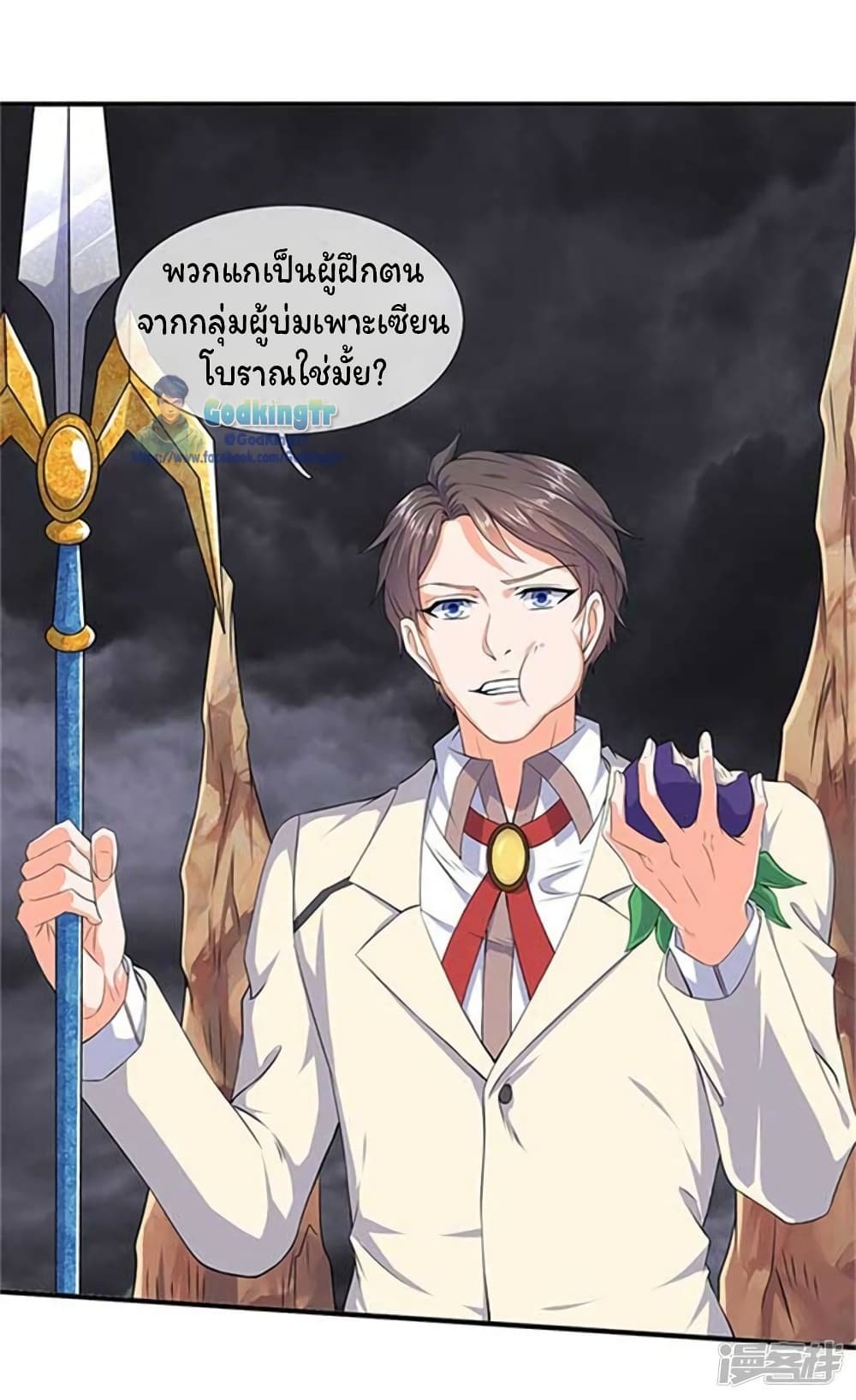 Eternal god King 102-102
