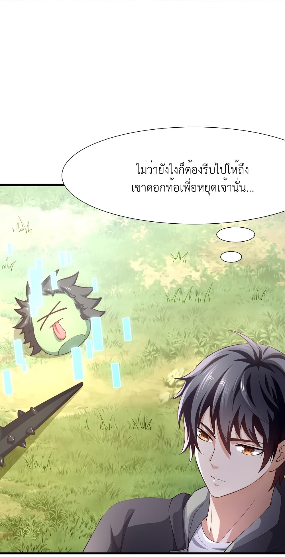 I Opened the Harem in the Underworld 3-3