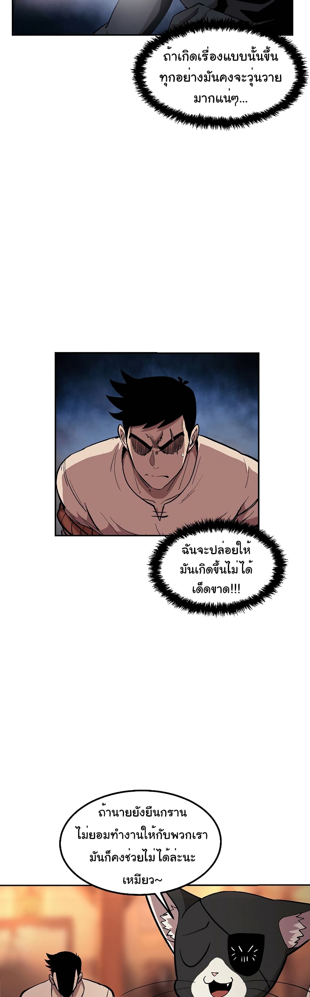 Old Newbie Kim ChunShik 6-6