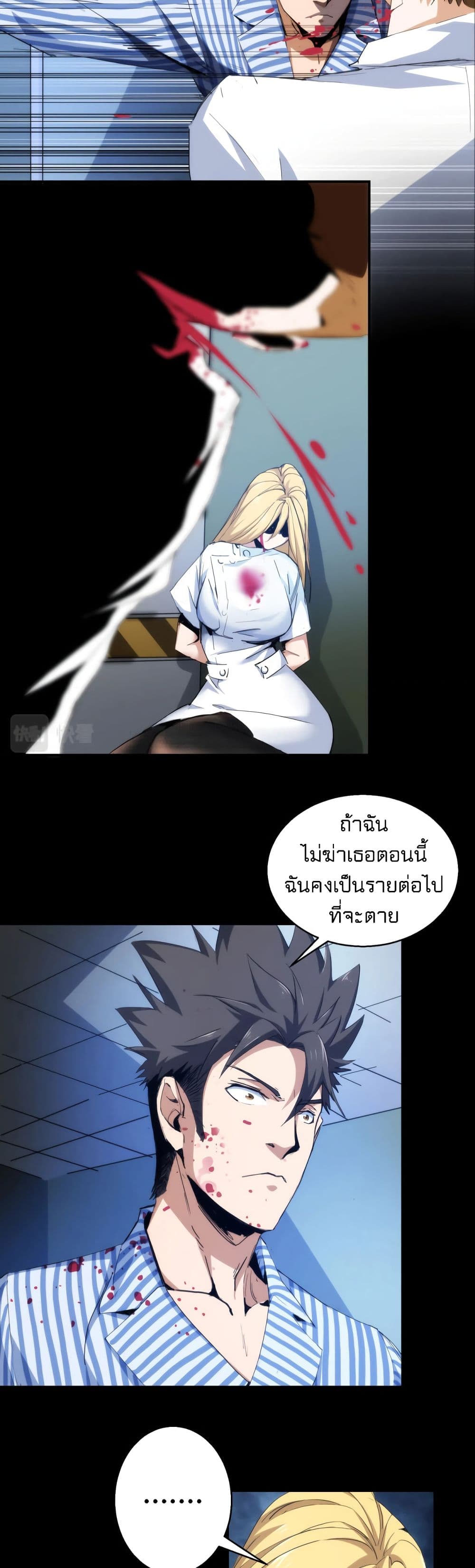 Here's a Punch 3-3