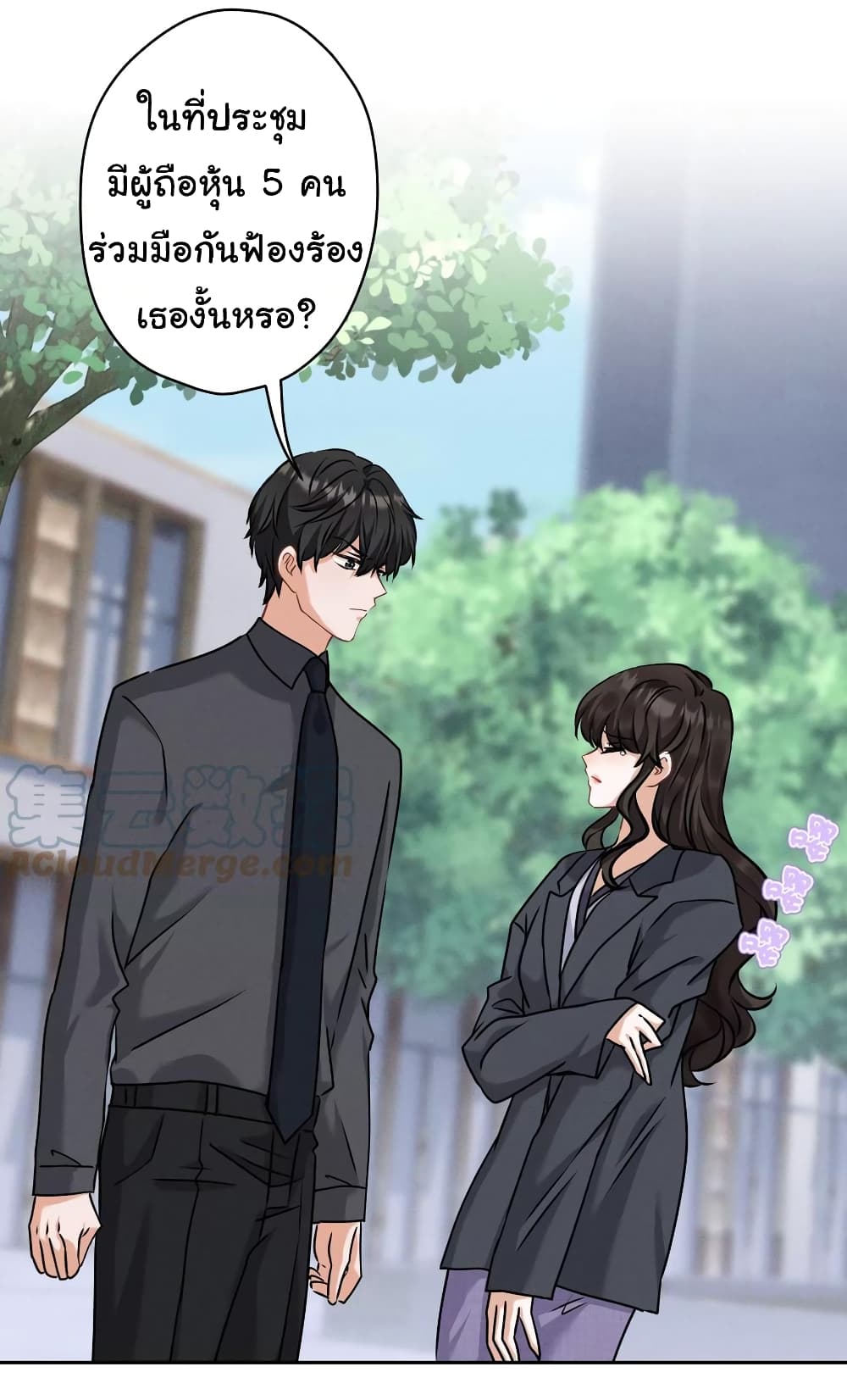 Lu Feng is the Best Son-in-law 163-163