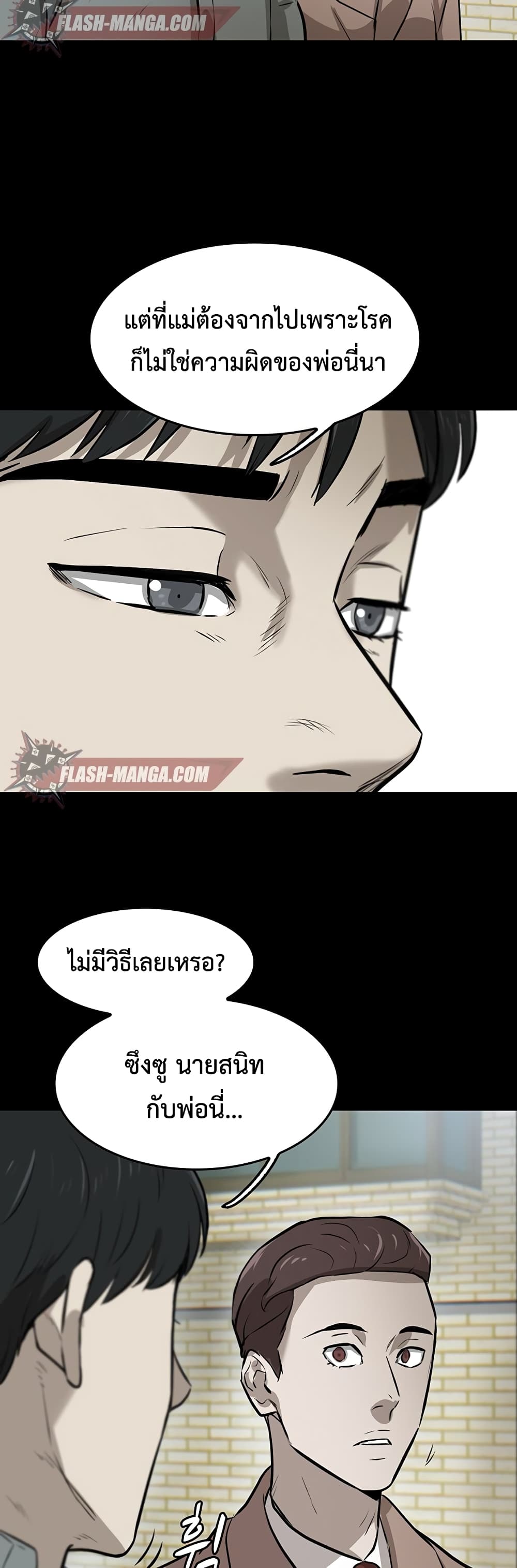Mujin 1-1