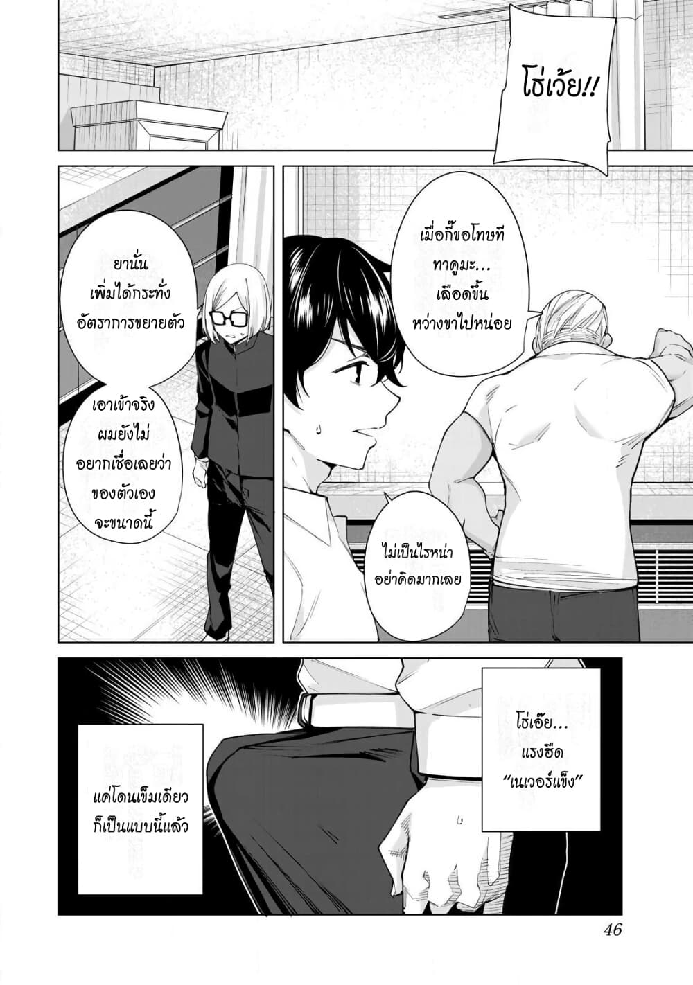 Destiny Lovers 11-11