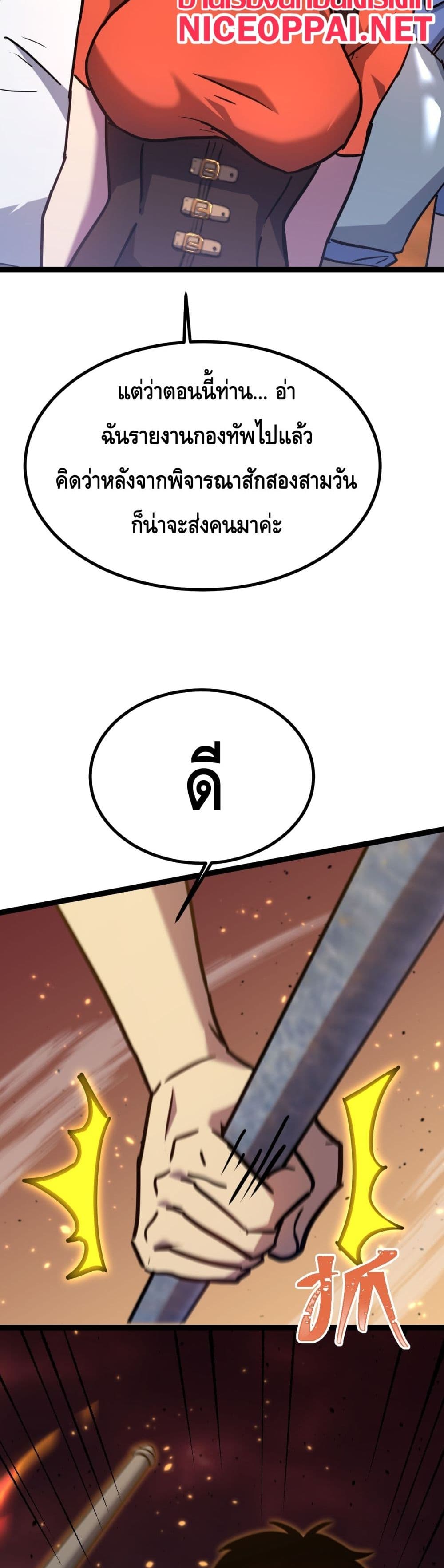 Gao Wu Landing in the next 10,000 years 128-128