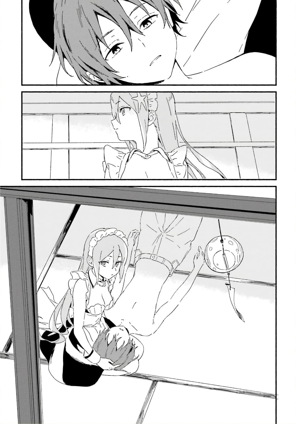 Nagisa no Shark Maid 1-วาตารุ กับ โคซาเมะ