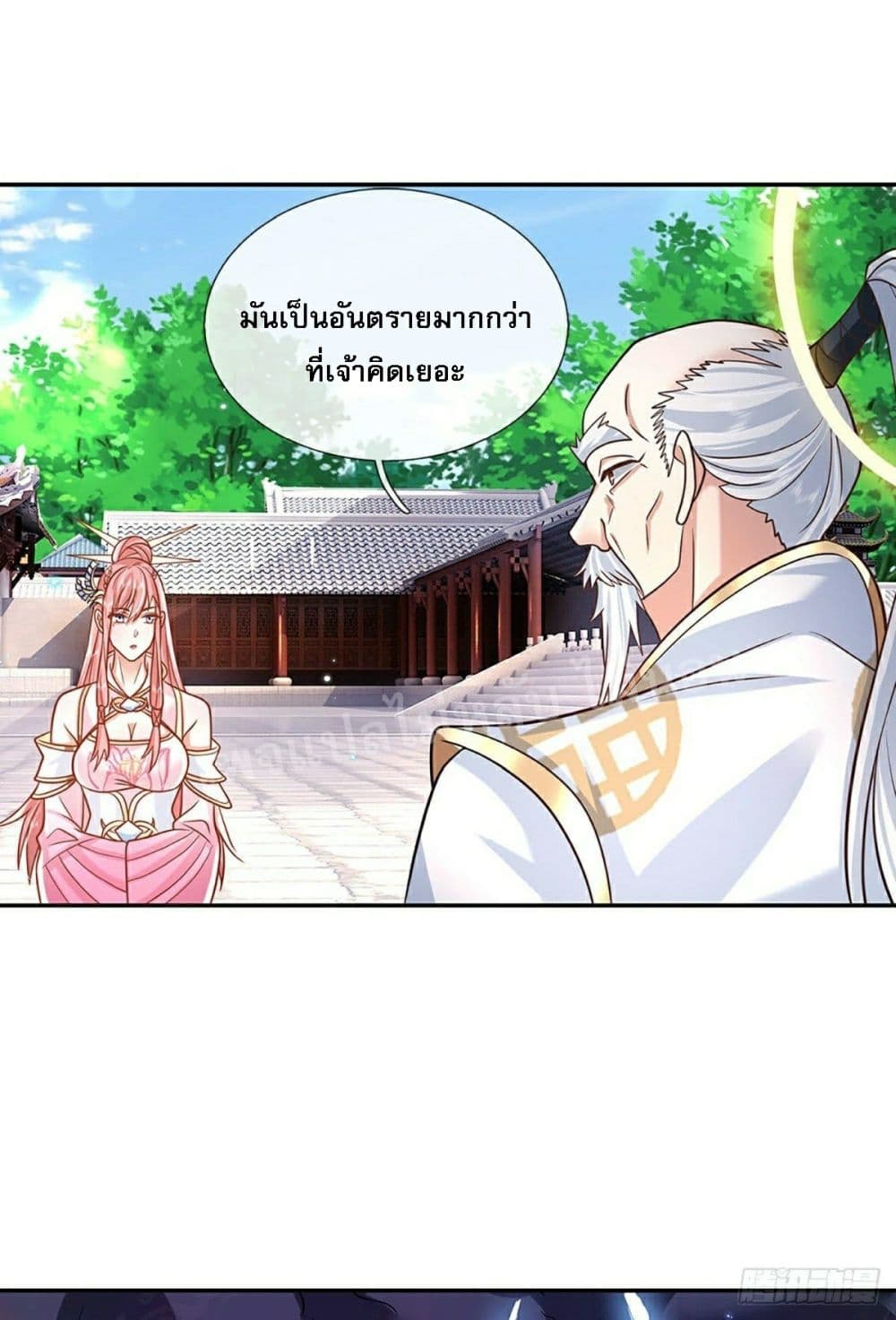 Royal God of War, Rising Dragon ราชันย์เทพยุทธ์มังกรผงาดฟ้า 88-88