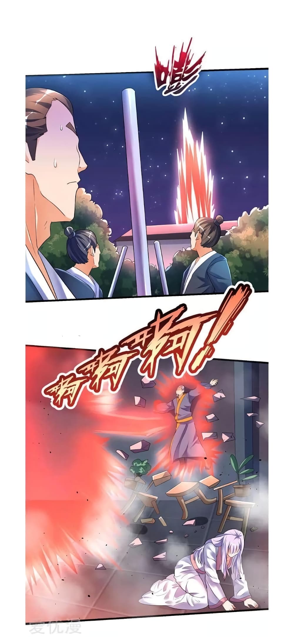 Strongest Leveling 31-31