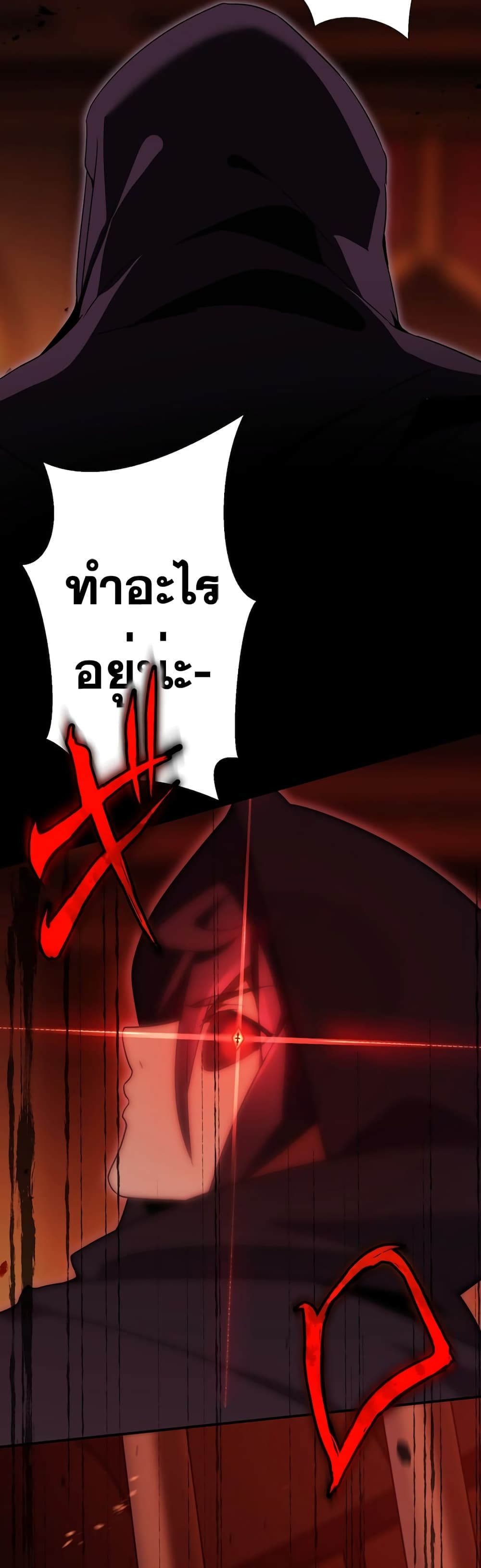 Mame no Fukushuu-sha - Blood Parasite 0-0