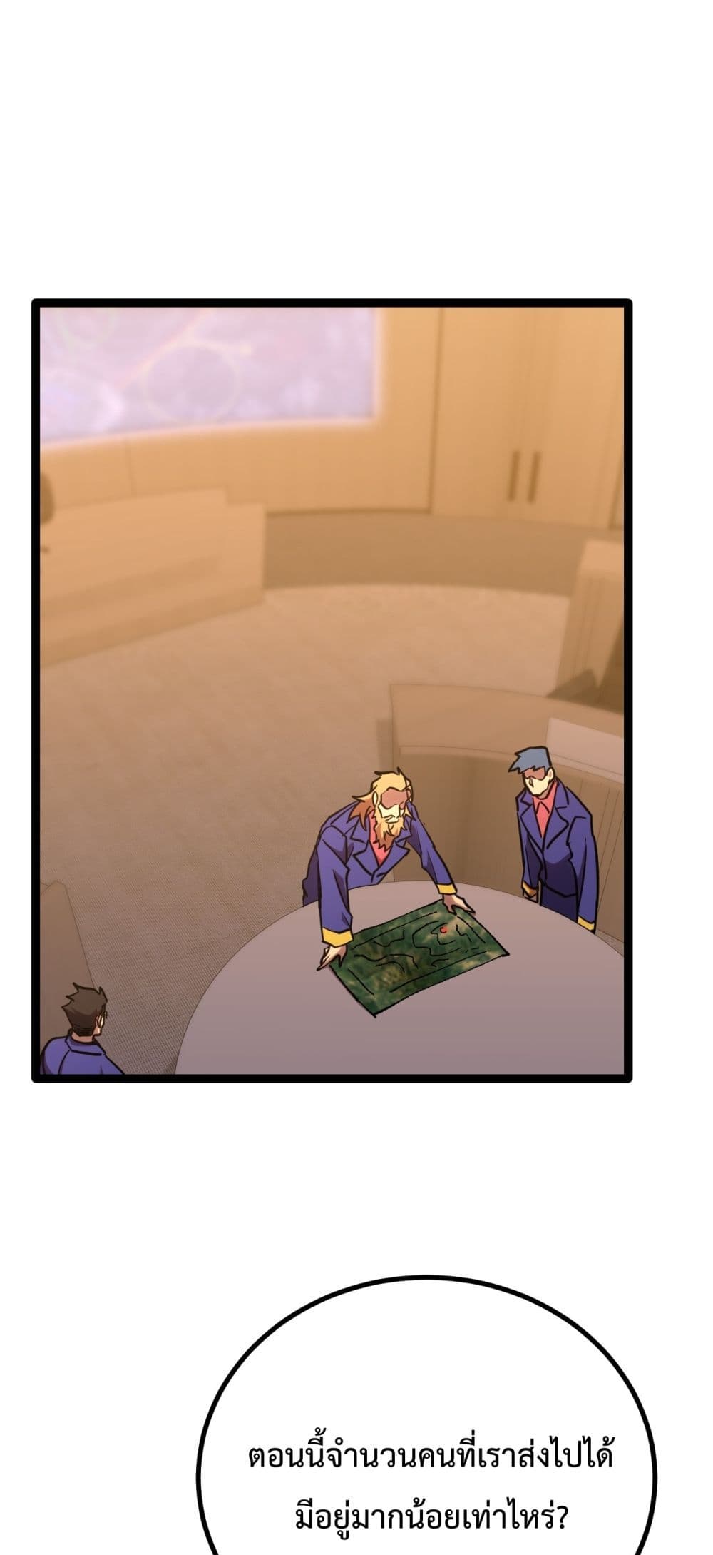 Gao Wu Landing in the next 10,000 years 125-125